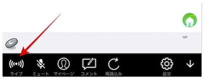 ツイキャスのやり方 配信方法を初心者向けに分かりやすく解説 アプリ村