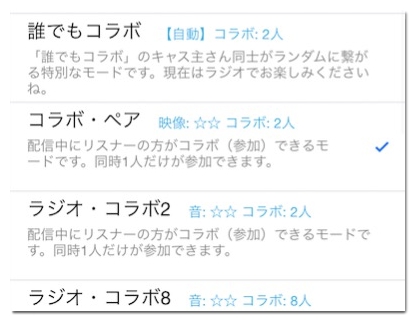 ツイキャスのやり方 配信方法を初心者向けに分かりやすく解説 アプリ村