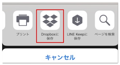 ツイキャスの録画を保存 ダウンロードする方法 Iphone Android Pc アプリ村