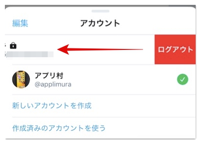 Twitterが重い原因や対処法 Iphone Android Pc アプリ村