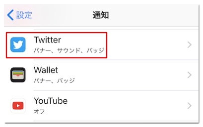 Twitter アイコン 画像 表示されない Allis