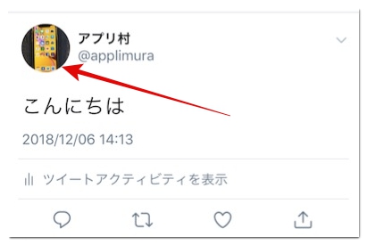 Twitterのトプ画とは サイズやおしゃれな作り方 削除方法を解説 アプリ村