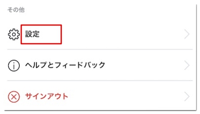 Skypeで既読をつけない方法や既読がつかない原因を詳しく解説 アプリ村