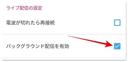 Android端末でバックグラウンド通信を無効にしてデータ通信を節約しよう Sim太郎
