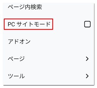 グラウンド ツイキャス バック