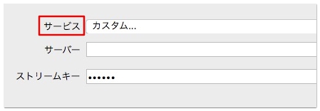 ツイキャスの配信でbgm 音楽を流す方法 Iphone Android Pc アプリ村