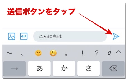 Twitterのdmの送り方 初めての方向けに使い方を分かりやすく解説 アプリ村