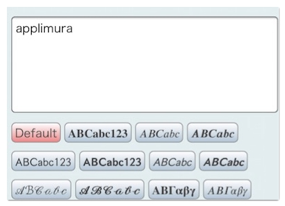 Twitterの名前を可愛いフォント 特殊文字に変更する簡単な方法 アプリ村