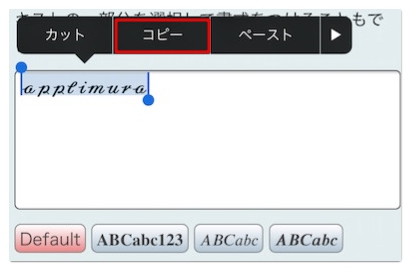 Twitterの名前を可愛いフォント 特殊文字に変更する簡単な方法