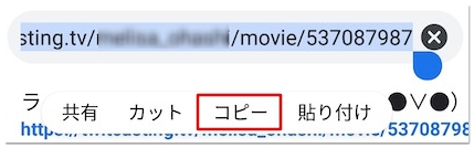 ツイキャスの録画を保存 ダウンロードする方法 Iphone Android Pc アプリ村