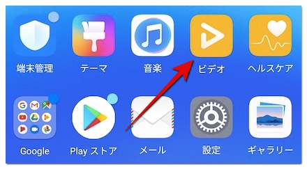 ツイキャスの録画を保存 ダウンロードする方法 Iphone Android Pc アプリ村