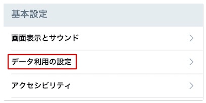 Twitterの動画が見れない 再生できない 原因や対処法 アプリ村