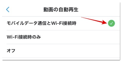 Twitterの動画が見れない 再生できない時の対処法を完全解説 アプリ村