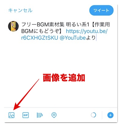 Twitterにyoutubeの動画を埋め込みサムネイルを表示する方法 アプリ村