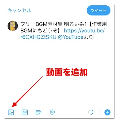 Twitterにyoutubeの動画を埋め込みサムネイルを表示する方法 アプリ村