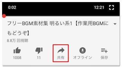 Twitterにyoutubeの動画を埋め込みサムネイルを表示する方法 アプリ村