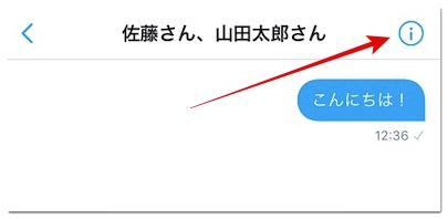 Twitterのグループdmの作り方 退出や追加の仕方も解説 アプリ村