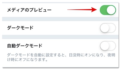 Twitterの動画が見れない 再生できない時の対処法を完全解説 アプリ村