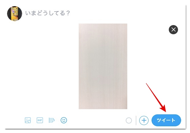 Twitterに動画投稿する方法 アップロード可能なサイズや形式を詳しく解説 アプリ村