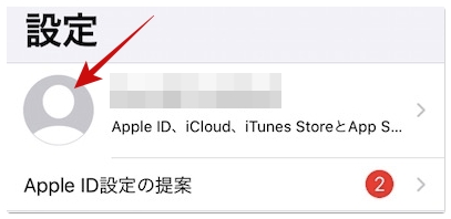 App Storeに接続できない 繋がらない原因や対処法 Ios15 アプリ村