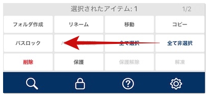 できない カメラ クリップ 保存 ボックス ロール