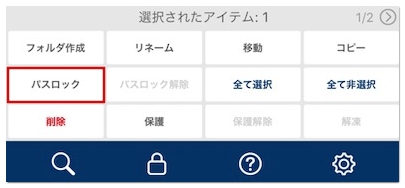 クリップボックスの使い方 保存の仕方を詳しく解説 Iphone Android アプリ村