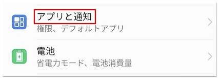 クリップボックスで動画や音楽を再生できない時の対処法 アプリ村