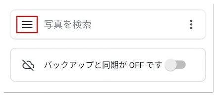 クリップボックスの簡単な引き継ぎ方 機種変更時のデータ移行について解説 アプリ村