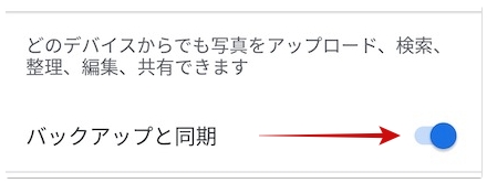 クリップボックスの簡単な引き継ぎ方 機種変更時のデータ移行について解説 アプリ村