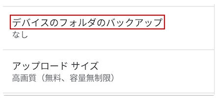 クリップボックスの簡単な引き継ぎ方 機種変更時のデータ移行について解説 アプリ村