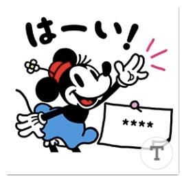 ディズニーの無料ラインスタンプまとめ 22年 アプリ村