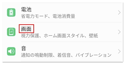 ダイナミック壁紙の作り方 やり方 やできない 動かない時の対処法 動く壁紙 アプリ村