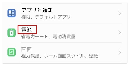 ダイナミック壁紙の作り方やできない時の対処法 動く壁紙 アプリ村