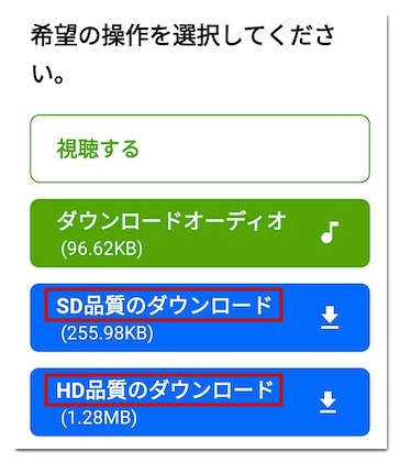 Facebookの動画をダウンロード保存する方法 Iphone Android Pc アプリ村