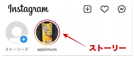 インスタのdm メッセージ の送り方や見方 初心者向けに丁寧に解説 アプリ村