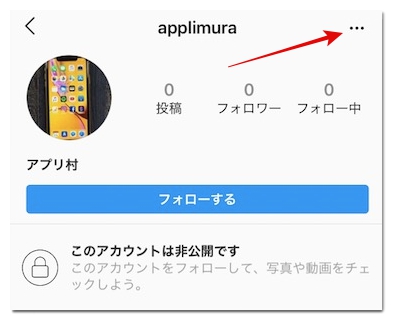 インスタのdm ダイレクトメッセージ の送り方や見方 初心者向けに丁寧に解説 アプリ村