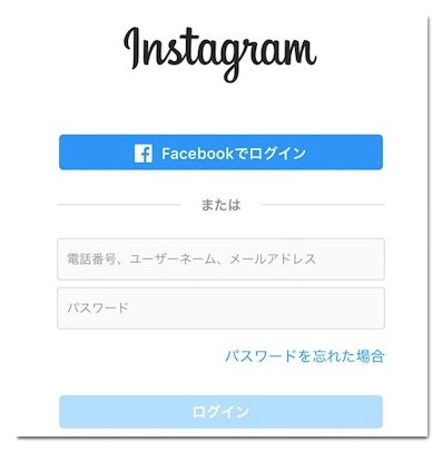 インスタライブを保存 録画する方法 Iphone Android Pc アプリ村