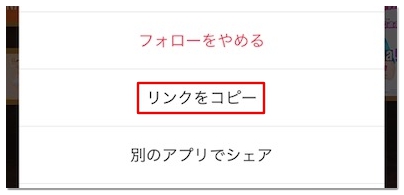 インスタのいいね数が見れない 非表示になったいいね数を表示する方法 アプリ村