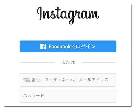 インスタのストーリーを保存 アプリやサイトで保存する方法を紹介 アプリ村