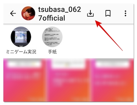 インスタのストーリーを保存 アプリやサイトで保存する方法を紹介 アプリ村