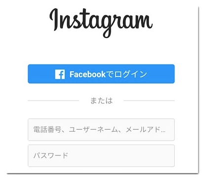 インスタのストーリーに足跡をつけない方法 役立つアプリやサイトを紹介 21年 アプリ村