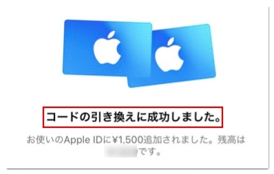 Iphoneで課金できない原因や対処法を詳しく解説 アプリ村