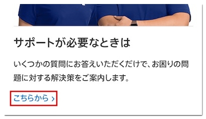 Iphoneで課金できない原因や対処法を詳しく解説 アプリ村