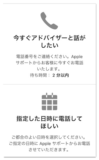 Iphoneで課金できない原因や対処法を詳しく解説 アプリ村