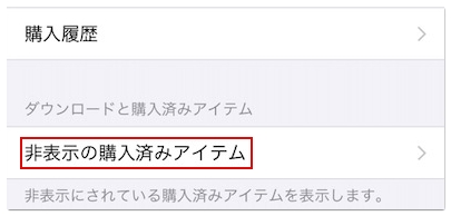 Iphoneのアプリを完全削除する方法 Ios15 アプリ村