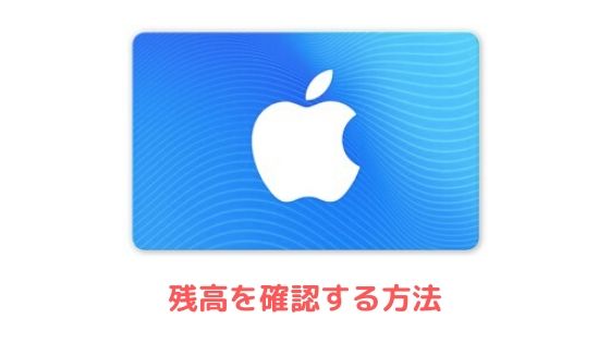 Iphoneでアプリ内課金できない原因や対処法を詳しく解説 アプリ村