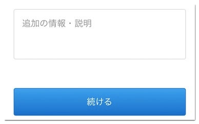 Itunesやapp Storeの購入履歴が保留になる原因や対処法 アプリ村