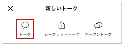 仕方 カカオ ブロック 【KakaoTalk (カカオトーク)