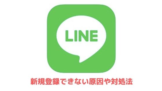 Lineの無料着せ替えまとめ 21年9月最新 アプリ村
