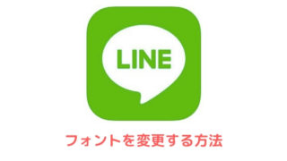 誕生日の無料lineスタンプを厳選して紹介 アプリ村